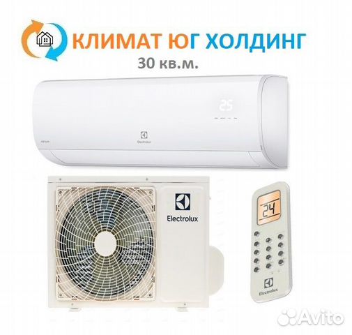 Кондиционер