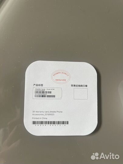 Беспрводная зарядка magsafe Charger