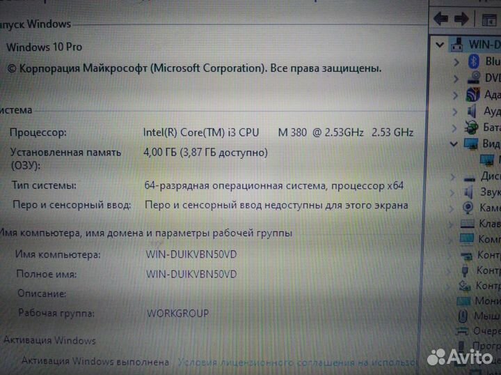 Ноутбук lenovo g560