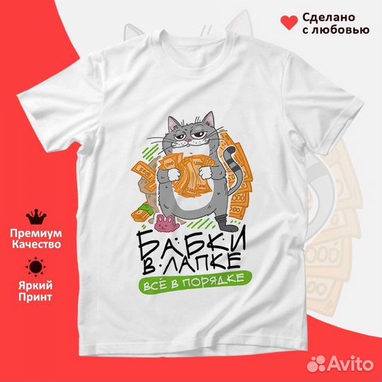 Футболки с принтом