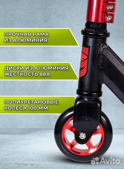 2-колесный трюковой самокат stunt scooter—4