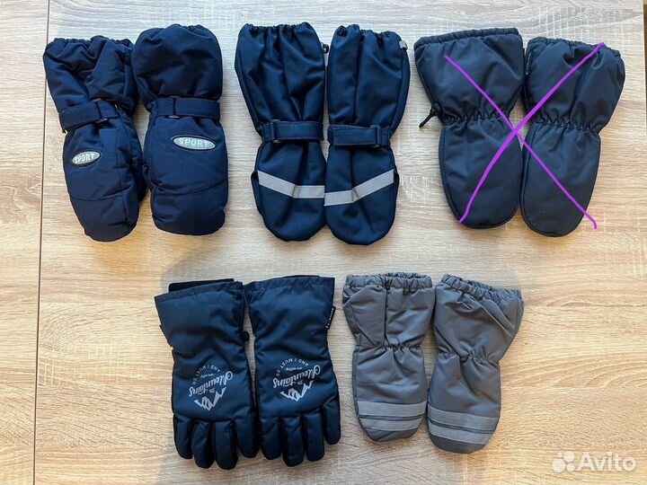 Варежки зимние