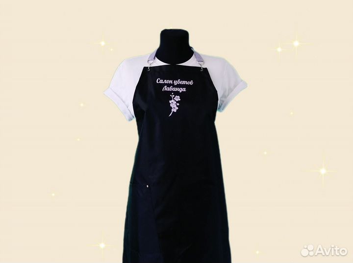 Фартук для флориста с логотипом