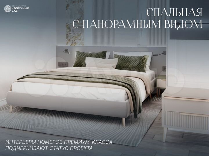 1-к. апартаменты, 34,8 м², 10/10 эт.