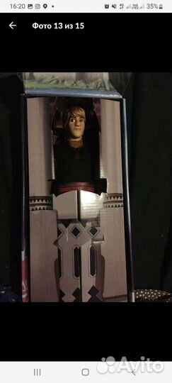 Кристоф Дисней