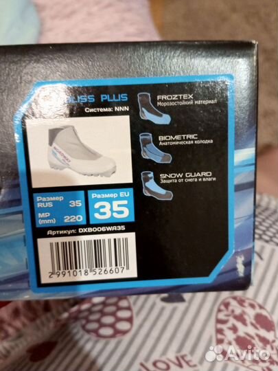 Лыжные ботинки nordway 35