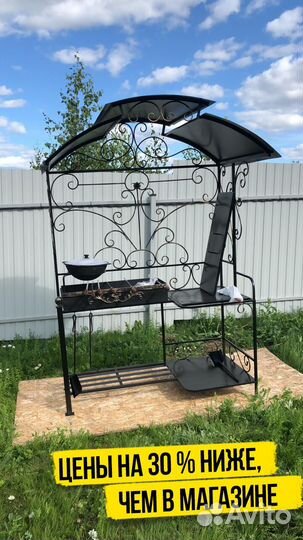 Мангал для дачи