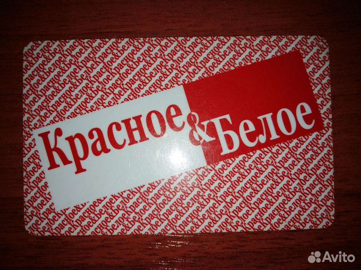 Карта К&Б 10