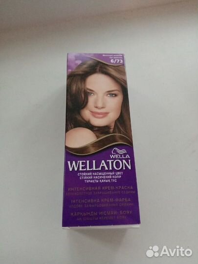 Краска для волос Wellaton 6/73