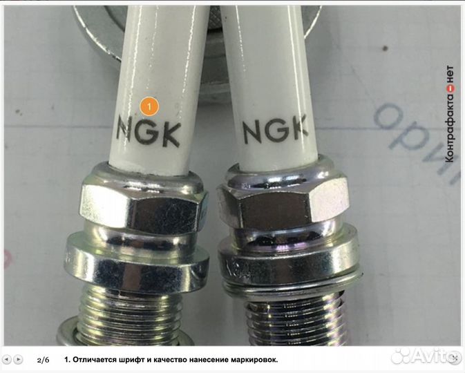 Свечи зажигания VAG 06H905601A Оригинал