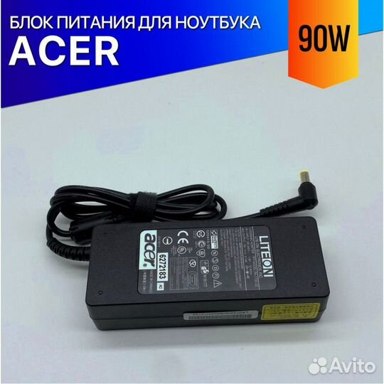 Блок питания для ноутбука Acer Aspire 3613wlmi