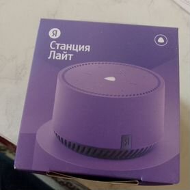 Яндекс станция мини lite