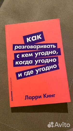 Книги, как новые