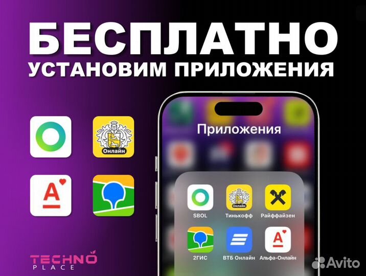 iPhone 14 Plus, 128 ГБ