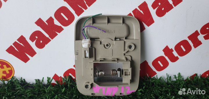 Плафон подсветки салона Nissan Primera TP12 QR20