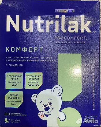 Продам детское питание