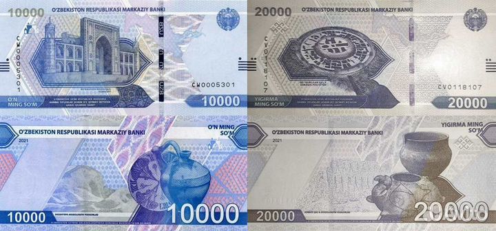 Банкноты Узбекистана