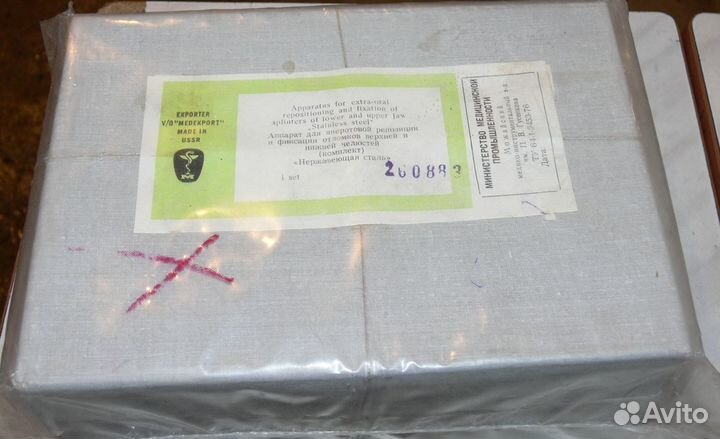 Аппарат для внеротовой репозиции и фиксации отломк