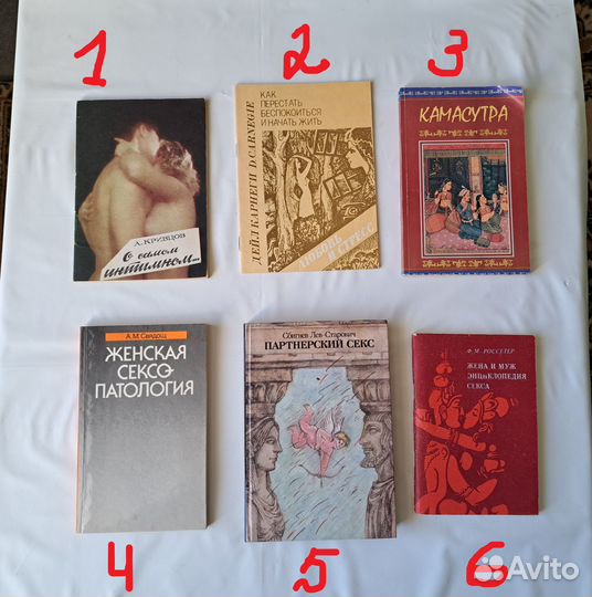 Книги для взрослых