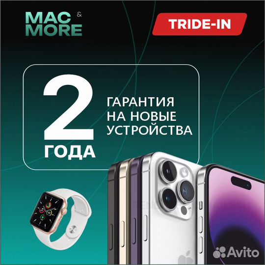 iPhone 15 Pro Max, 256 ГБ