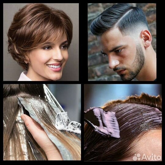 Услуги парикмахера-колориста, оформление бровей