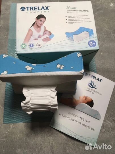 Подушка для кормления на руку trelax новая
