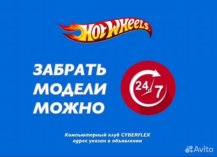 Hot Wheels Mustang TH