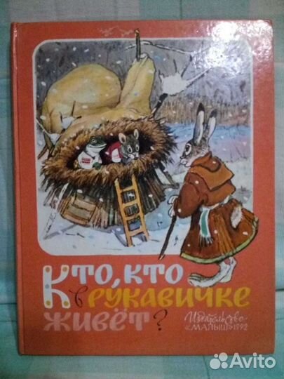 Книги для детей