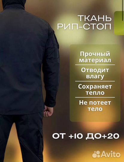 Тактический костюм ACU аку нато мультикам