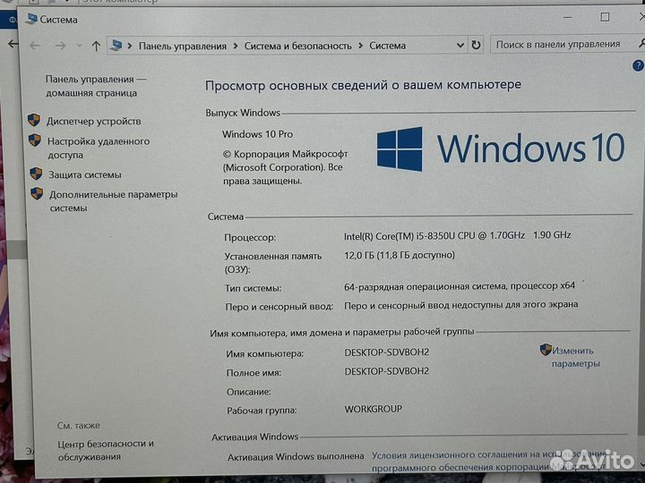 Мощный ноутбук HP i5/12GB/SSD/256GB