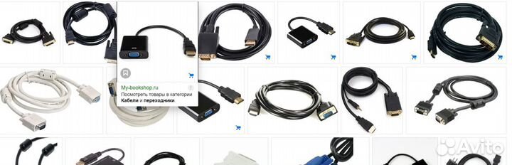 Micro USB - hdmi i переходник для сотового + тв