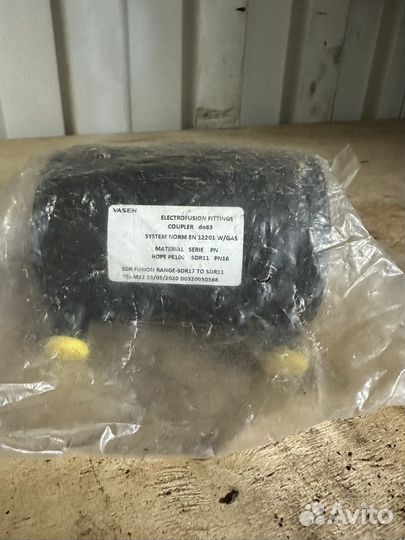 Электросварная муфта, поворот. Цена за всё