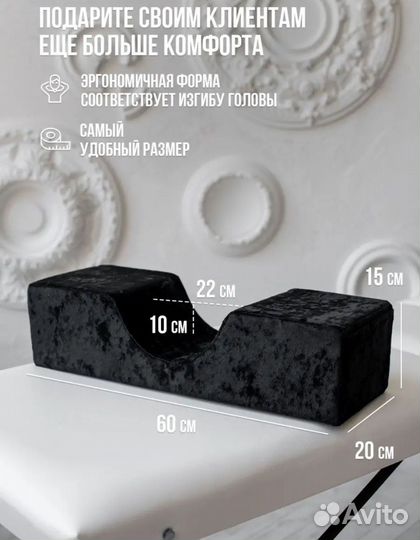 Подушка для наращивания ресниц