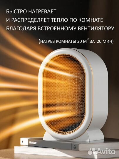 Обогреватель электрический тепловентилятор новый