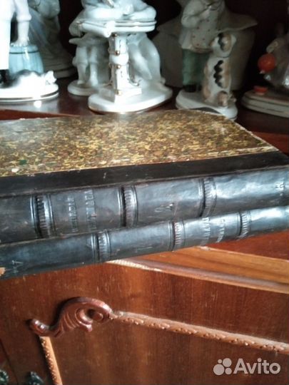 Антикварные книги