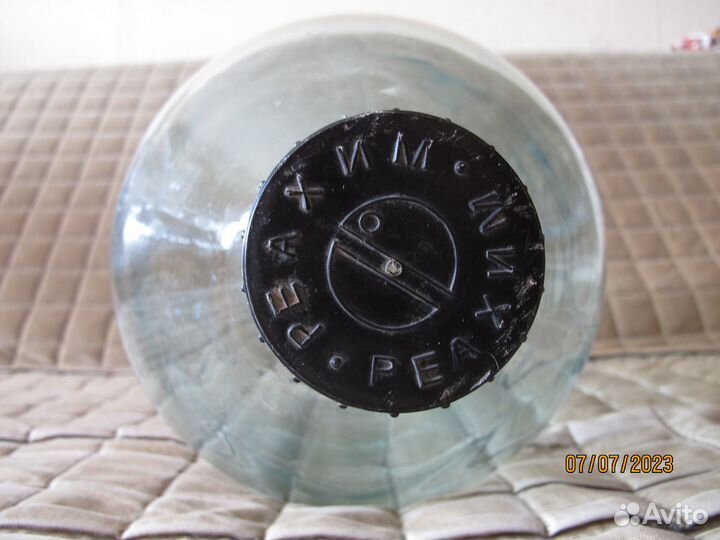 Бутыль 10 литров