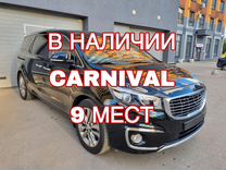 Kia Carnival 2.2 AT, 2017, 73 000 км, с пробегом, цена 3 293 000 руб.