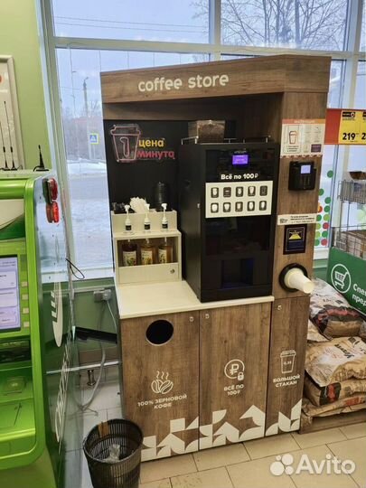 Автомат кофе