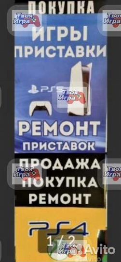 Ремонт игровых консолей и геймпадов