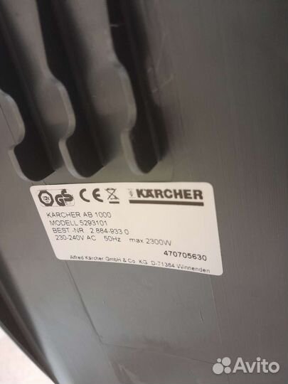 Гладильная доска karcher
