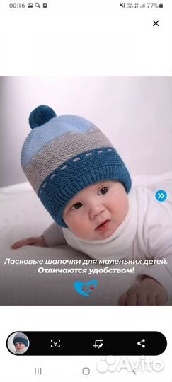 Зимняя шапочка журавлик 44-46