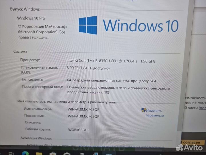 Lenovo thinkpad X380 yoga 13.3 full ips tuoch/i5-8