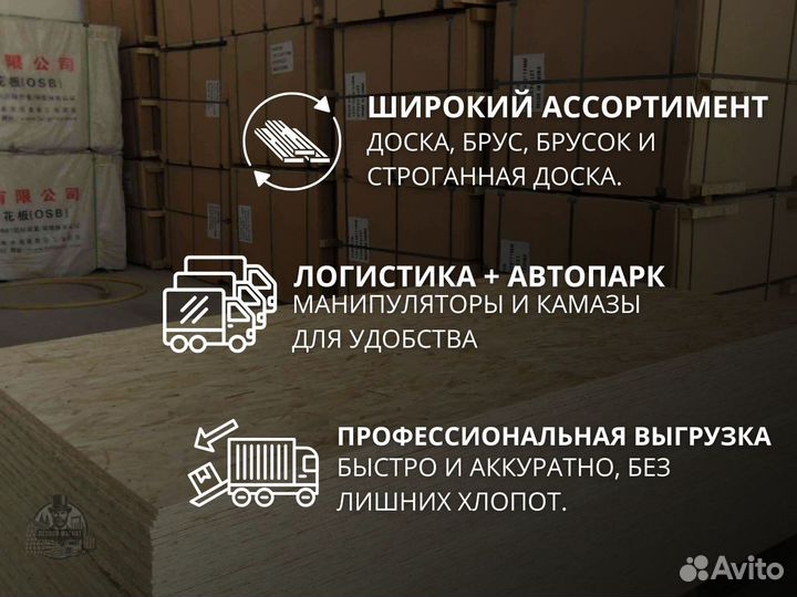 Осп качественная