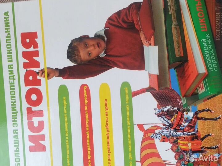 Энциклопедия для детей