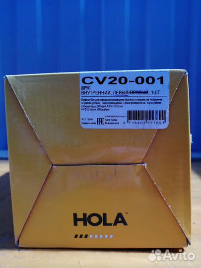 Шрус (граната) левый внутренний Солярис