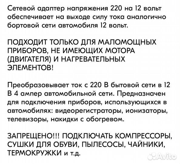 Адаптер питания модель RS024