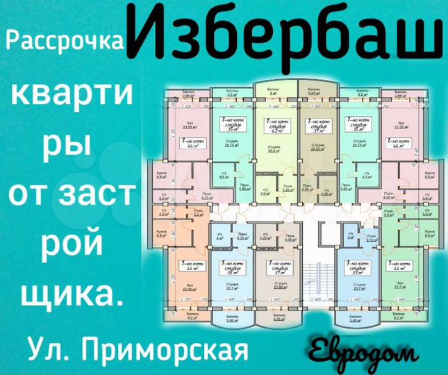 Квартира-студия, 33 м², 3/8 эт.