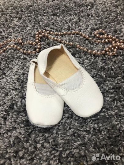 Балетки белые для танцев 15 см