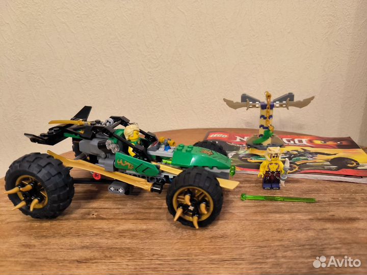 Lego Ninjago 70755
