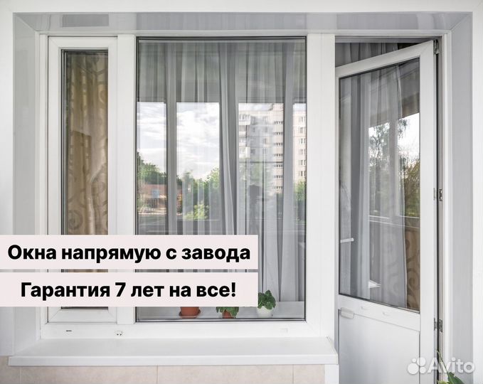 Пластиковые окна с завода x-7937